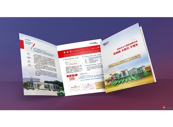 山东金大丰机械产品宣传设计