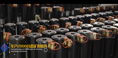 山东中大机械宣传片