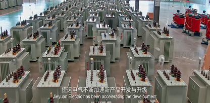 山东捷远电气宣传片