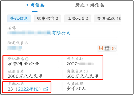 ddd8bd6a212580579028904c38cf8d15_2023118151924705 ddd8bd6a212580579028904c38cf8d15_2023118151924705